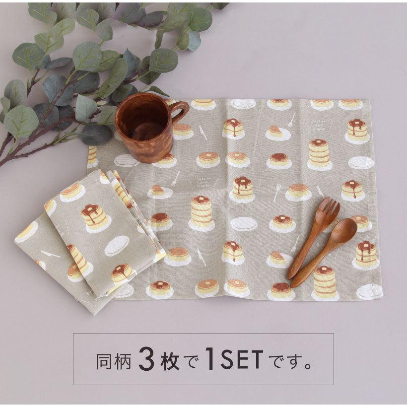 コヒツジちゃん様 ランチョンマット 給食ナフキン ランチクロス ハンドメイド お得な同柄3枚セット♪ ランチマット ランチクロス ランチョン