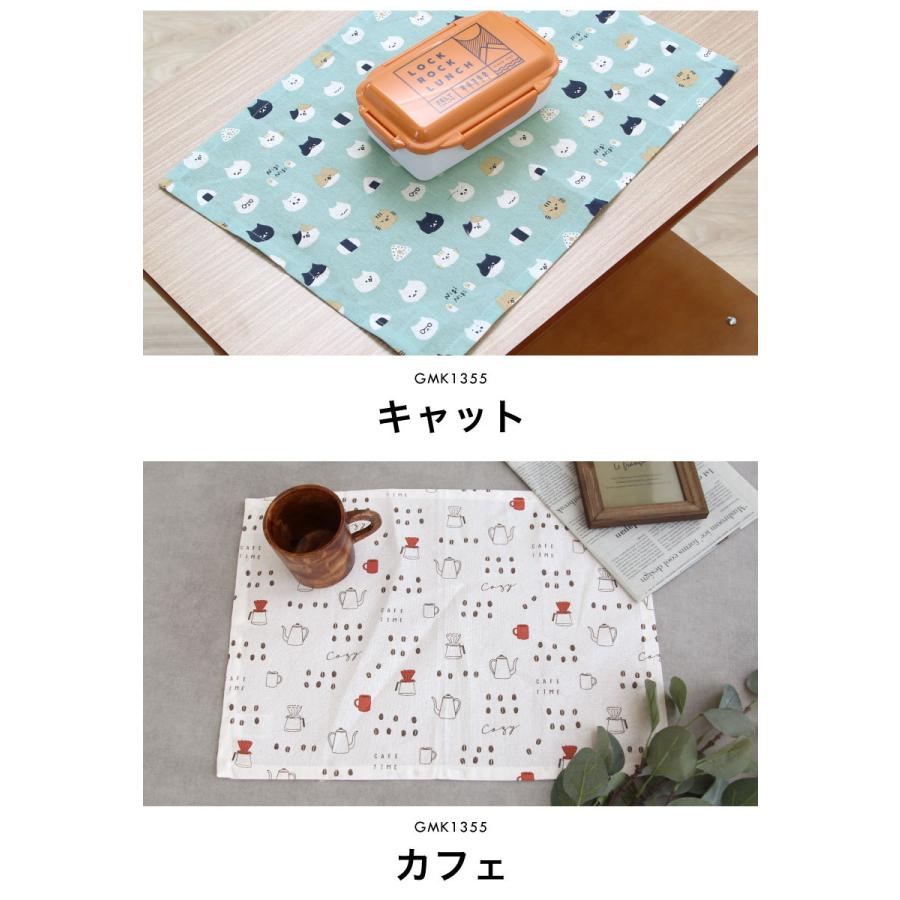 お得な同柄3枚セット♪ ランチマット ランチクロス ランチョン