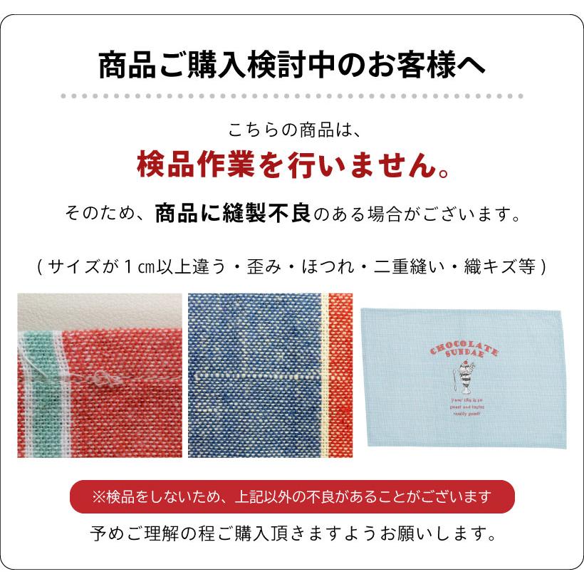ランチマット【40×60cm】 ランチクロス ランチョンマット 大判サイズ