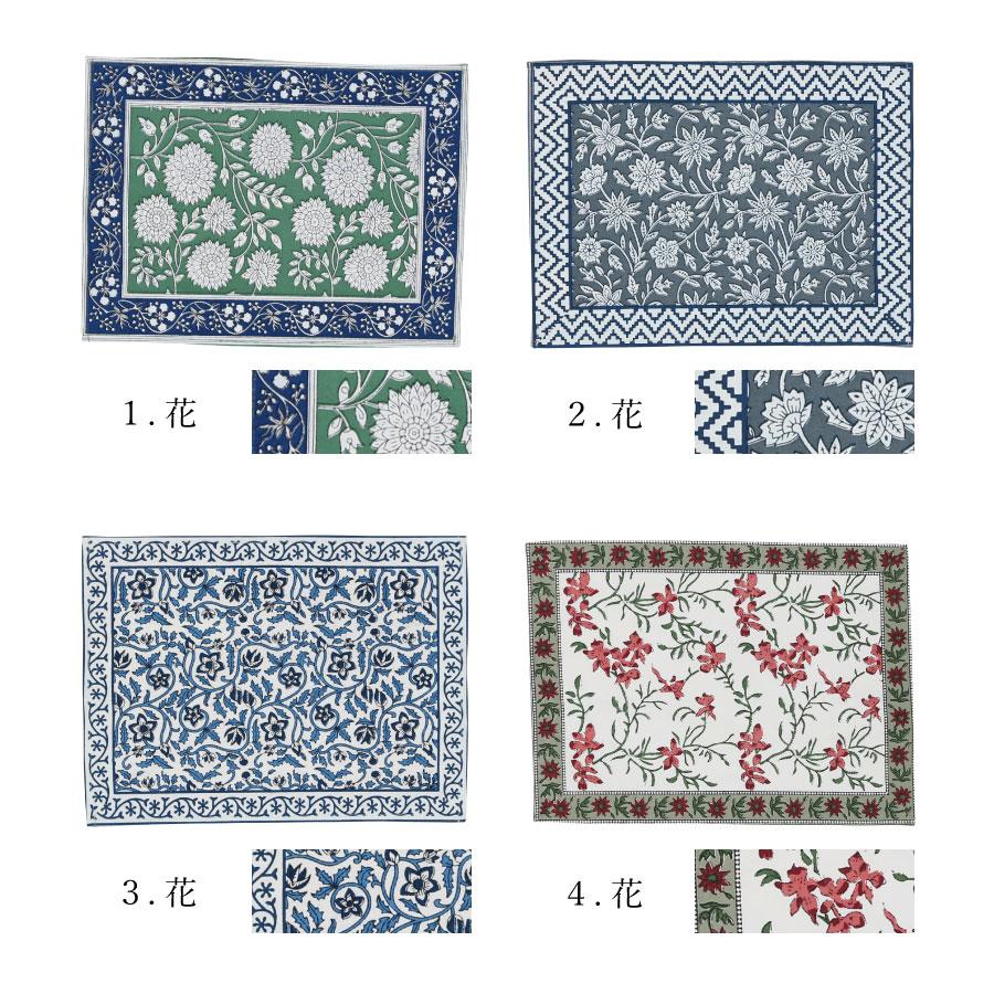 INDIAプリント ランチマット【32×45cm】インド ランチクロス