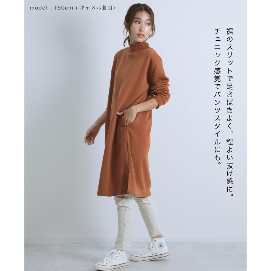 裏起毛リブハイネックワンピース あったか 裏起毛 チュニック 冬