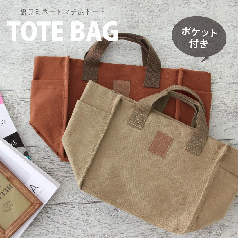 カリラ CAOL ILA トートバッグ ベージュ キャンバス カリラ CAOL ILA トートバッグ ベージュ キャンバス