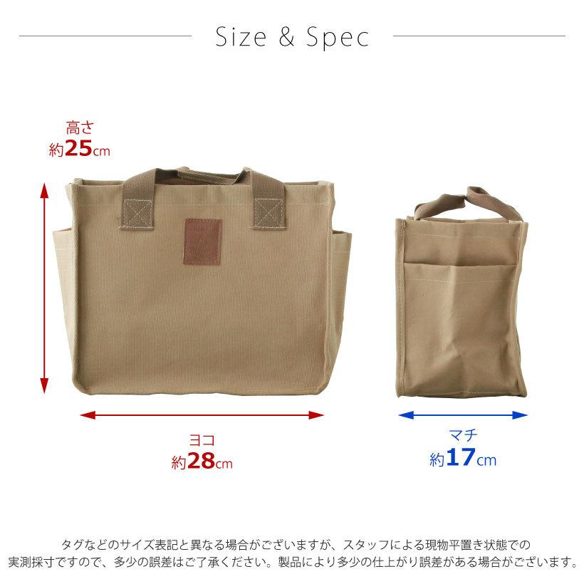 キャンバスワークポケット付きトートバッグ 裏側ラミネート加工