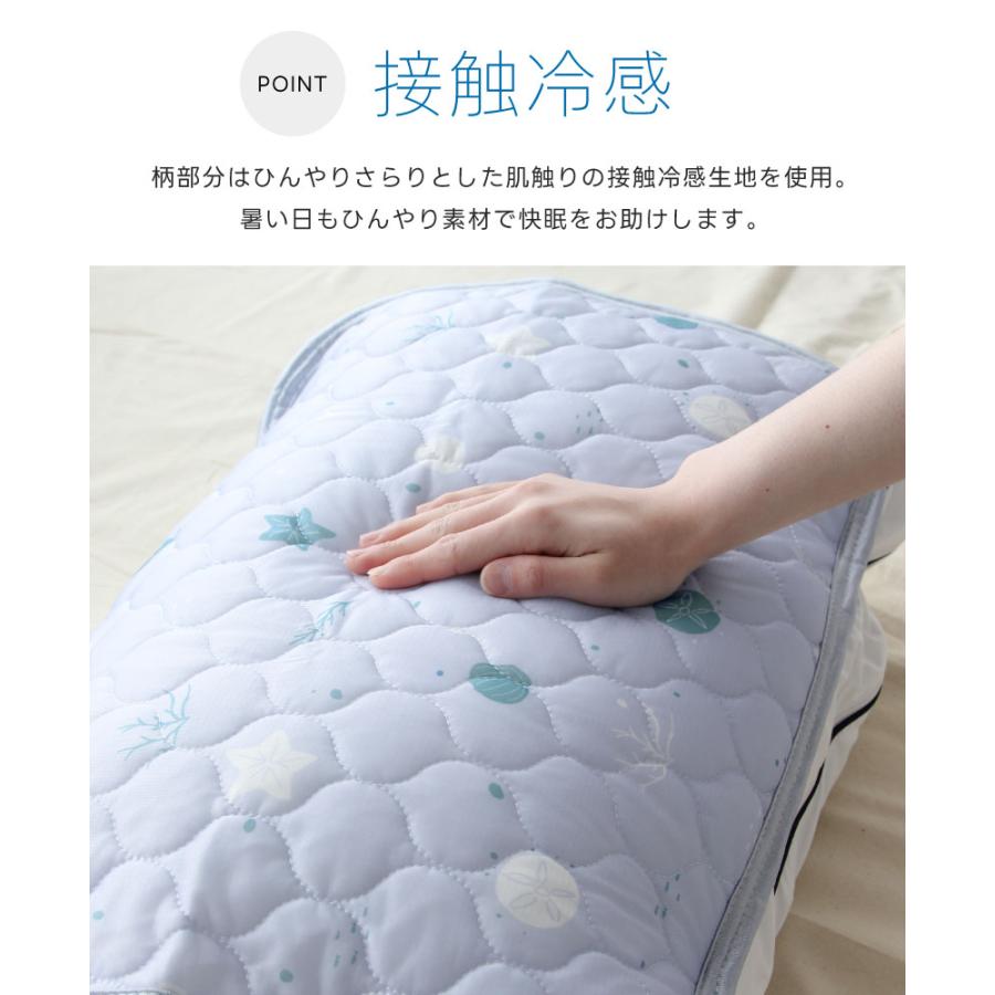 マリン柄 接触冷感ピローパッド 【45×55cm】ひんやり 枕カバー マリン柄 接触冷感ピローパッド 【45×55cm】ひんやり 枕カバー