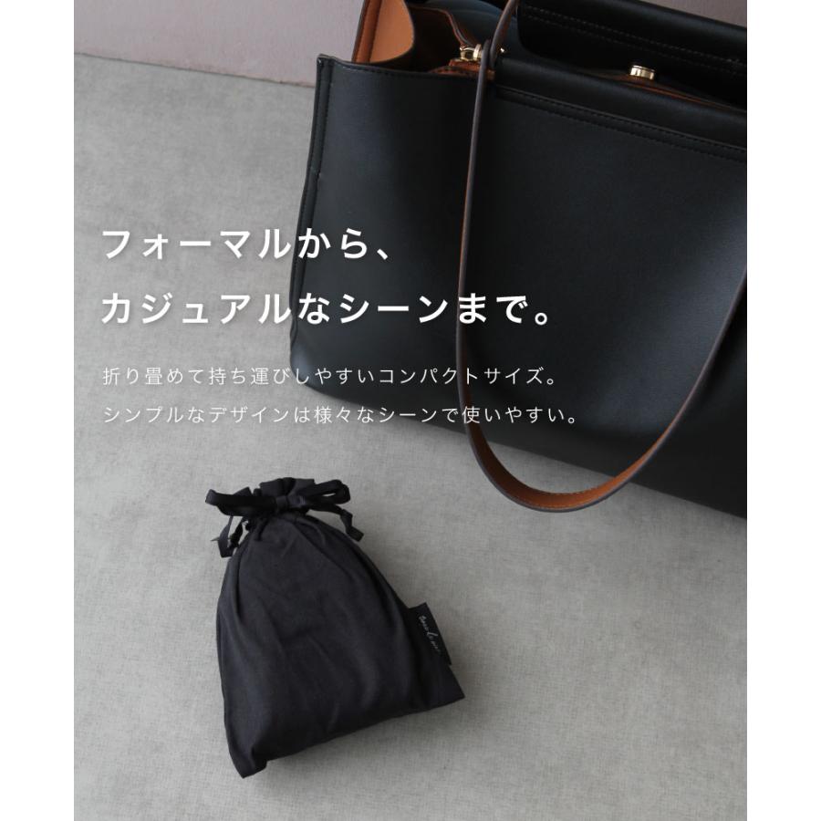 携帯スリッパ（ポーチ・巾着付き）折りたたみスリッパ ケース付き 23