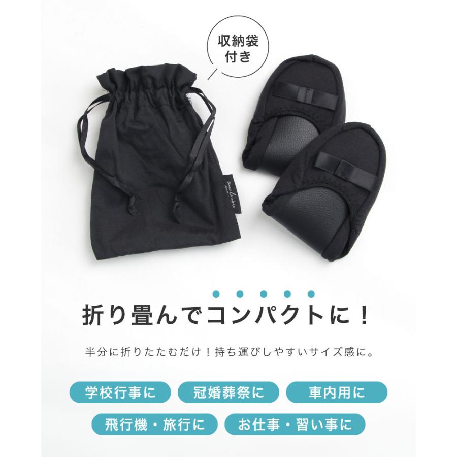 携帯スリッパ（ポーチ・巾着付き）折りたたみスリッパ ケース付き 23