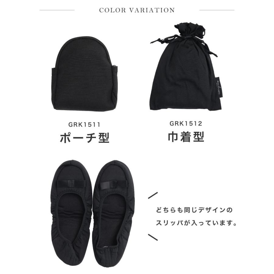 携帯スリッパ（ポーチ・巾着付き）折りたたみスリッパ ケース付き 23
