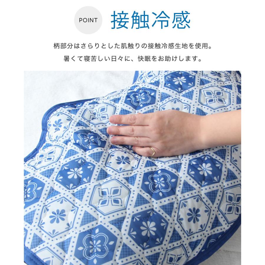 シャルレ 冷感ピローパッド 3枚セット 40×60cm シャルレ 冷感ピローパッド 3枚セット 40×60cm