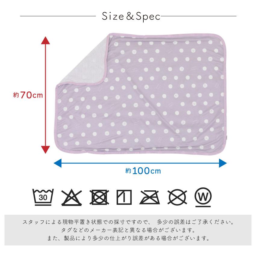 ペンギン＆ドット柄 接触冷感ブランケット【約70×100cm】ひんやり