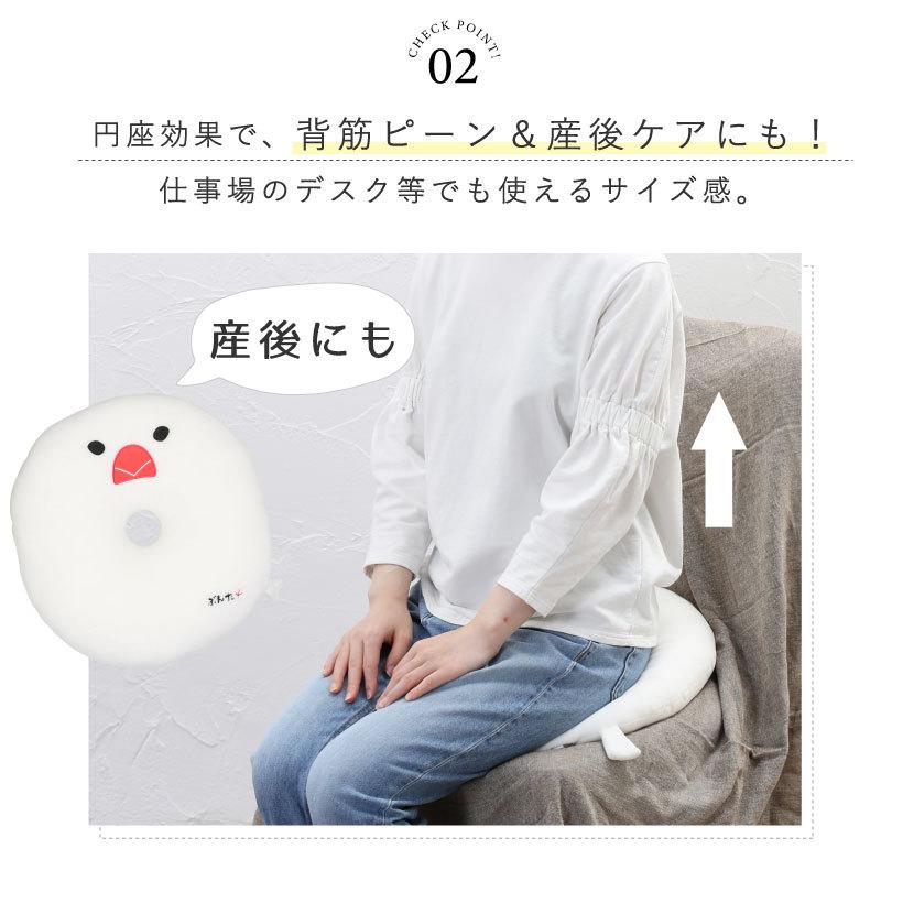 あすつく モチモチ円座クッション 文鳥 かわいい ドーナツ型 姿勢 ギフト プレゼント 宅急便送料無料 Gs2297 Apron Story 通販 Yahoo ショッピング