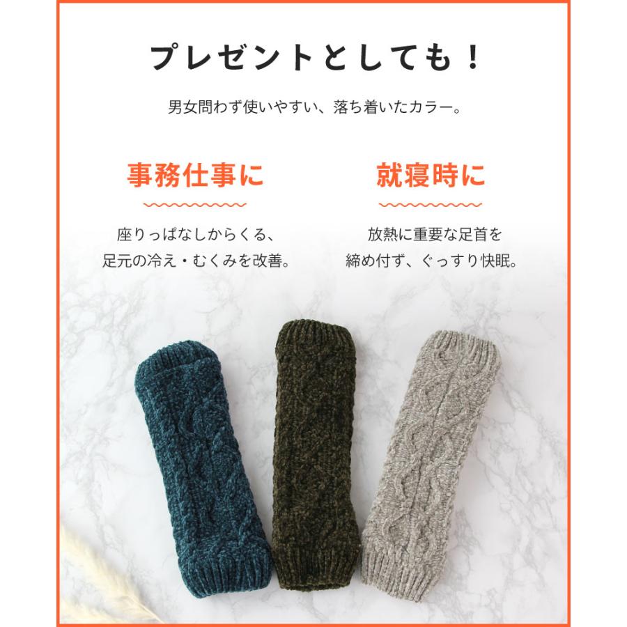 暖かふわふわ♪ 内ボア ケーブル編みレッグウォーマー 冷え性 おしゃれ