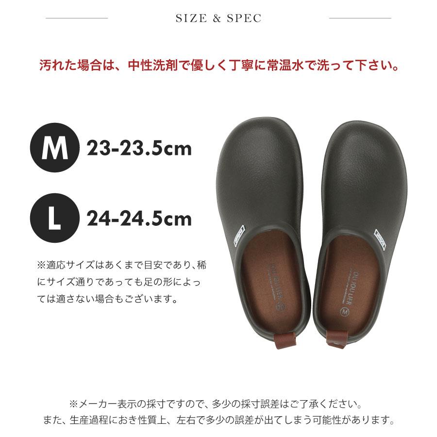 アウトレット】軽量＆撥水♪ EVAスリッポン Mサイズ Lサイズ ベランダ 