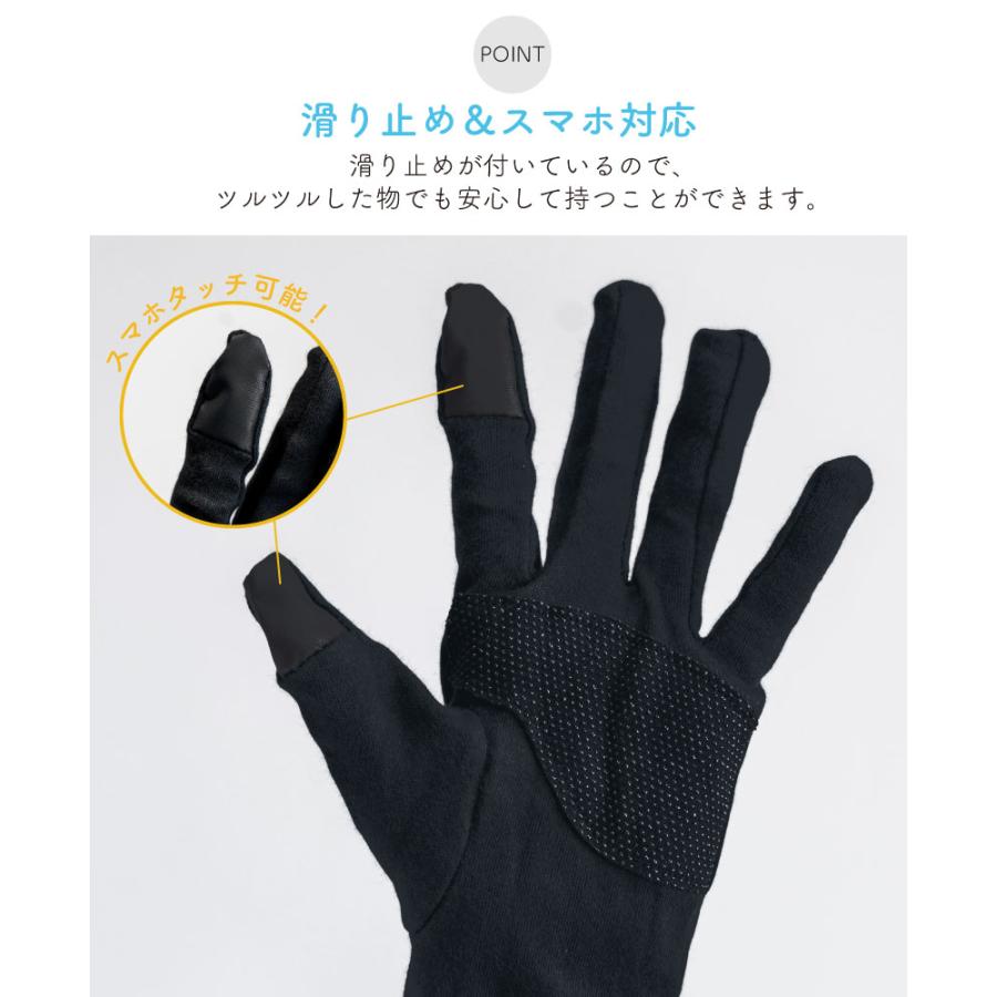 5本指 滑り止め付UV手袋 遮蔽率98％以上 接触冷感 吸収速乾【24cm丈