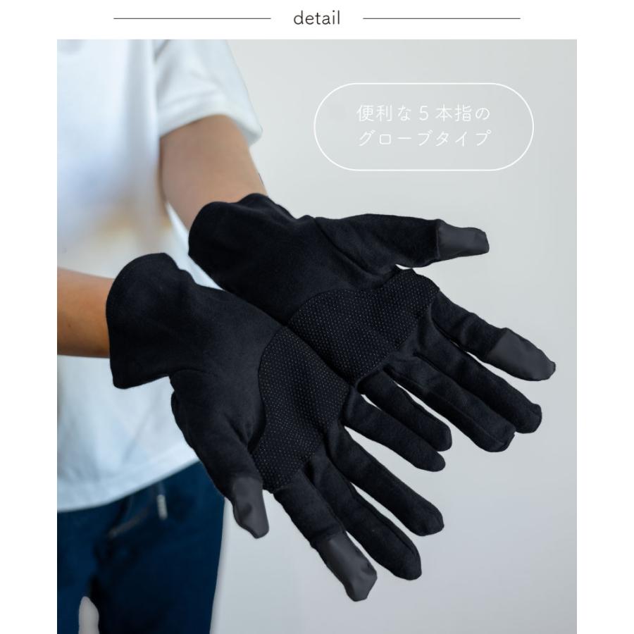 5本指 滑り止め付UV手袋 遮蔽率98％以上 接触冷感 吸収速乾【24cm丈