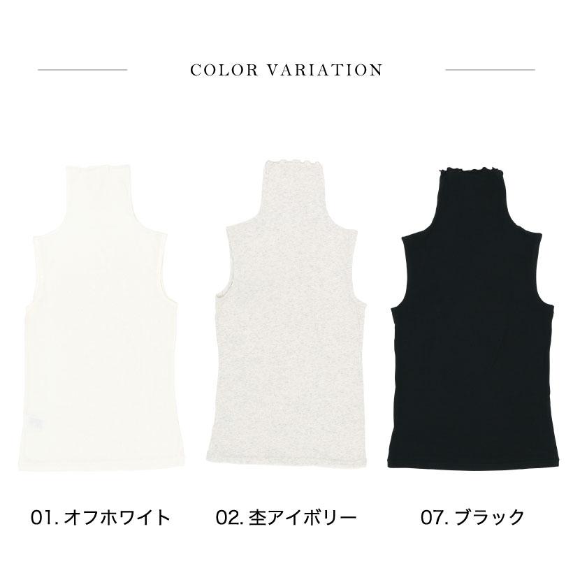 UVカット ボトルネック無地タンクトップ レディース 重ね着 おしゃれ