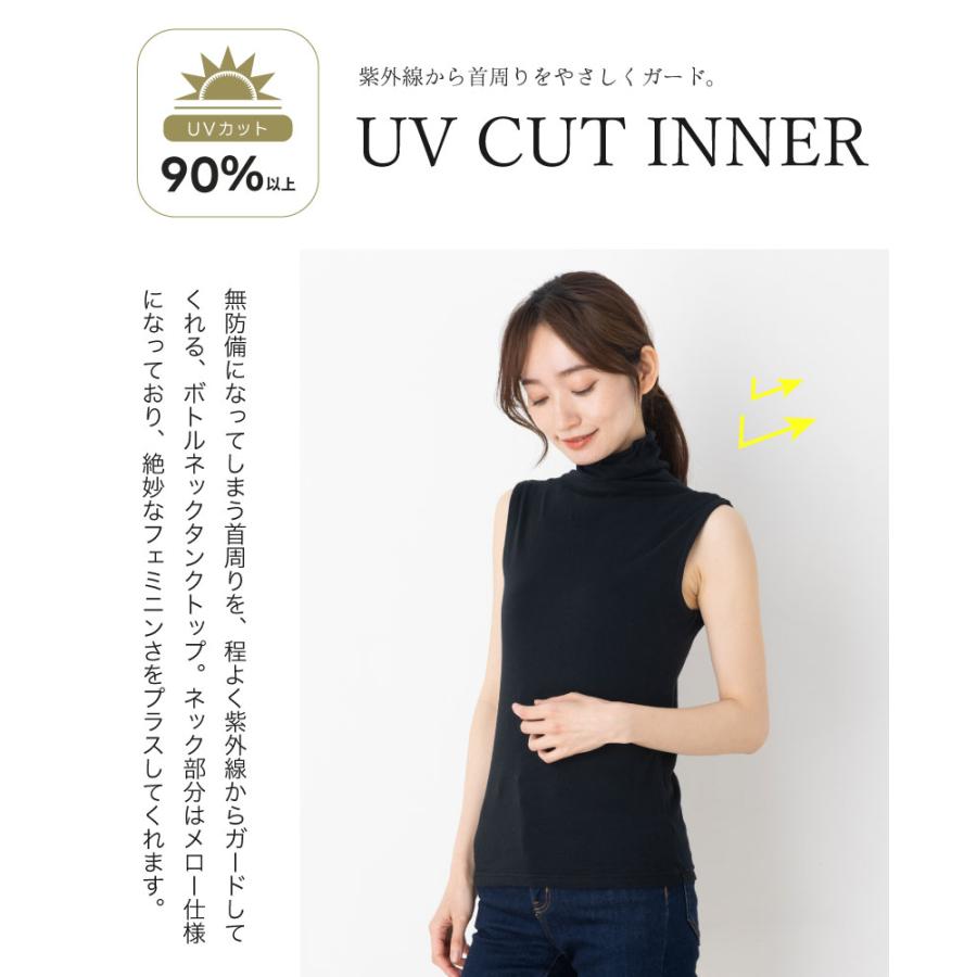 UVカット ボトルネック無地タンクトップ レディース 重ね着 おしゃれ