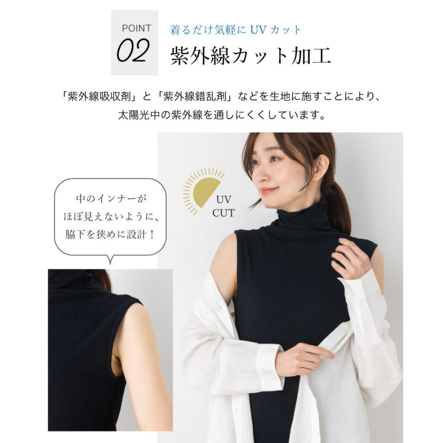 UVカットボトルネックアンサンブル UVカット ボトルネック無地タンクトップ レディース 重ね着 おしゃれ