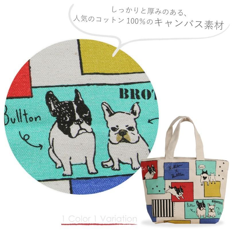 メール便送料無料 トイブルトンズミニトートバッグ 犬 フレンチブルドッグ かわいい おしゃれ 母の日 ギフト プレゼント N M Hw Apron Story 通販 Yahoo ショッピング