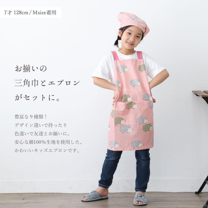 FRIENDSHILL（フレンズヒル） キッズエプロンM 女の子 男の子 子ども
