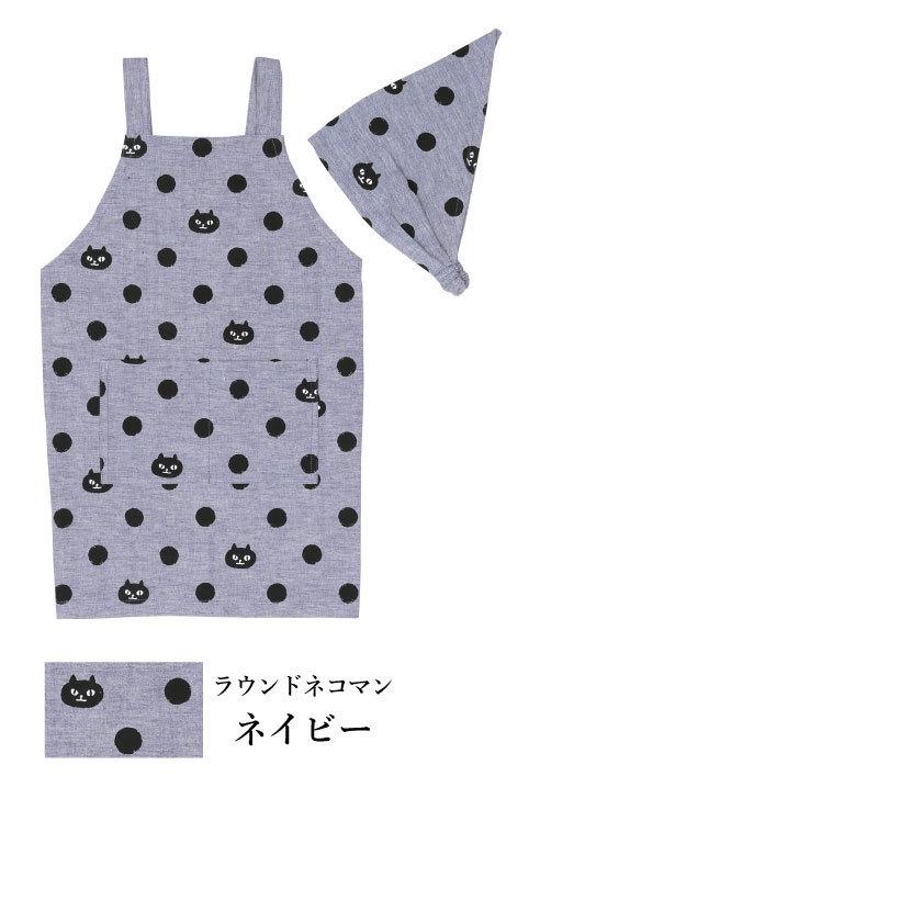 FRIENDSHILL（フレンズヒル） キッズエプロンM 女の子 男の子 子ども