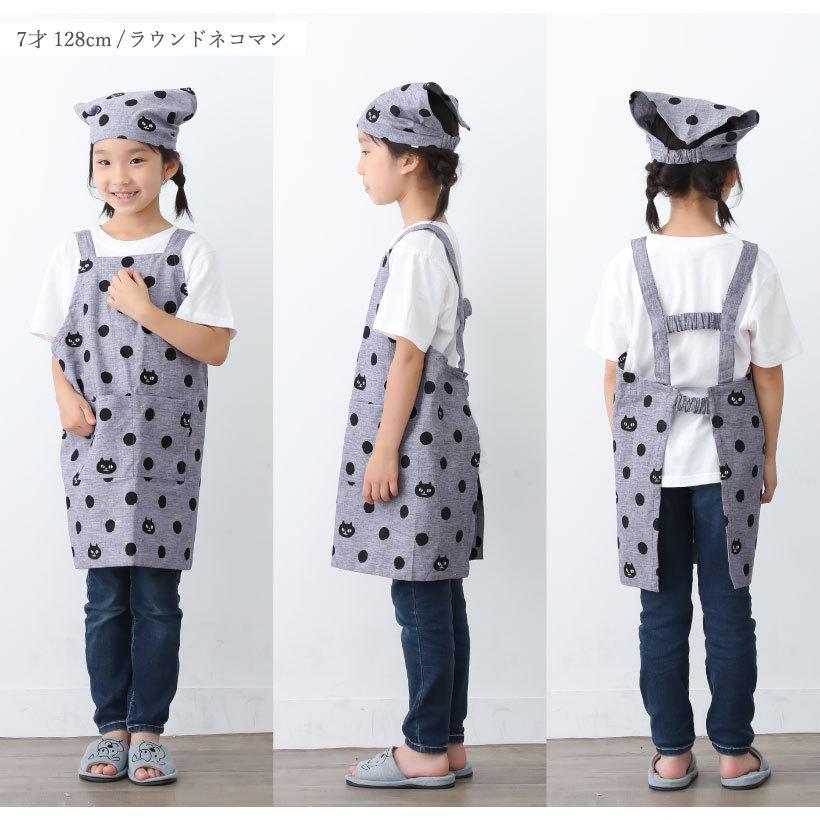 FRIENDSHILL（フレンズヒル） キッズエプロンM 女の子 男の子 子ども