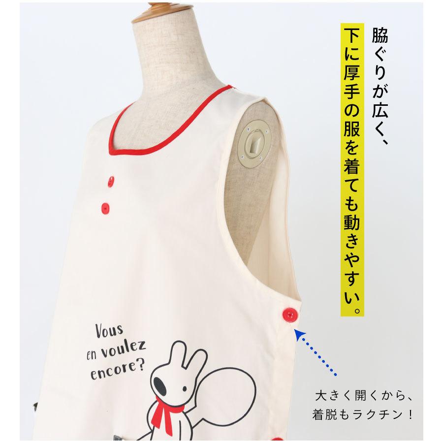 Amazon.co.jp: リサとガスパール エプロン M〜L 保育園 保育士