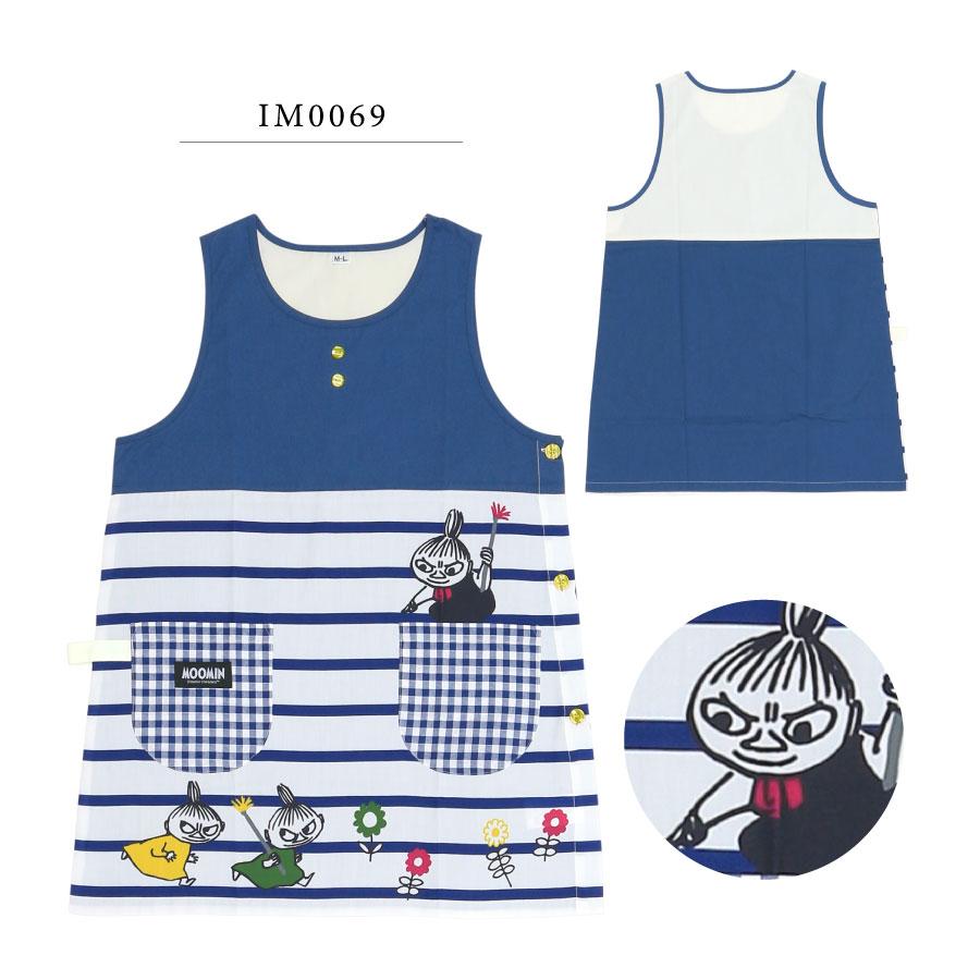 ムーミンのキャラクターエプロン かわいい 保育士 プレゼント カバー