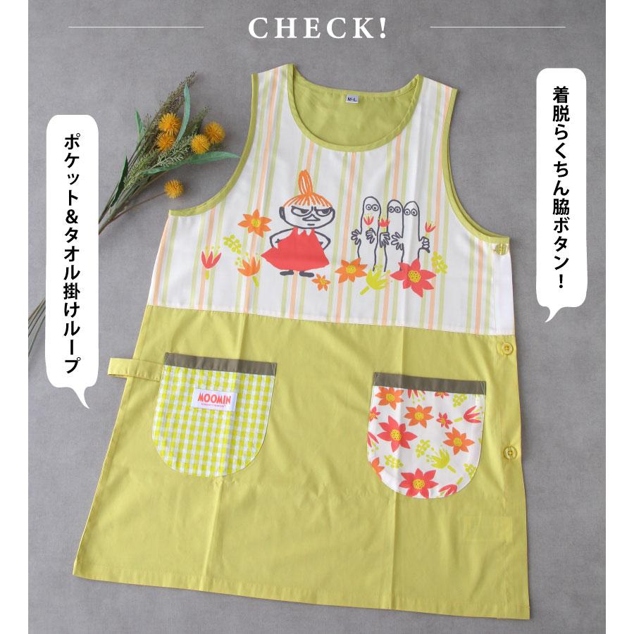ムーミンのキャラクターエプロン かわいい 保育士 プレゼント カバー