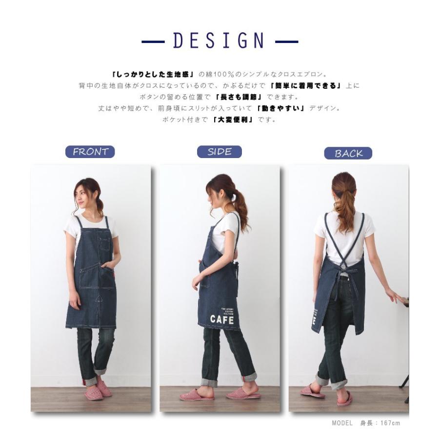 FRIENDSHILL（フレンズヒル） 【メール便送料無料】カフェショート