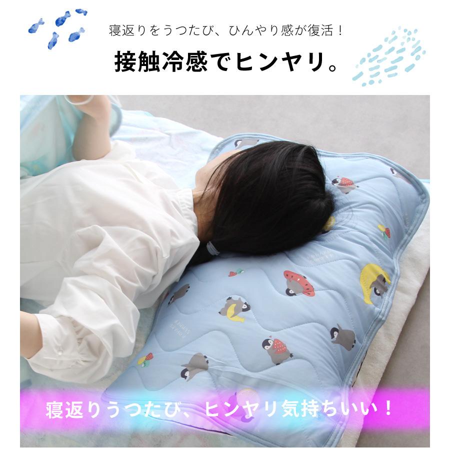 FRIENDSHILL（フレンズヒル） ひんやり枕カバー 接触冷感 ピローパット