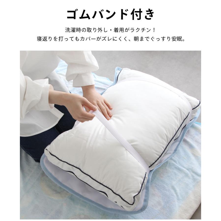 あらきフーディー枕カバー枕パット巾着FC限定10種コンプアクキーアー写15種販売 FRIENDSHILL（フレンズヒル） ひんやり枕カバー 接触冷感 ピローパット