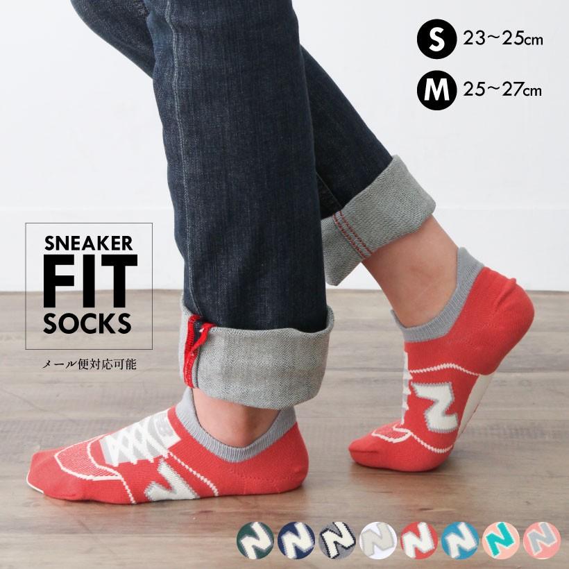 ニューバランスソックス New Balance エヌビー 靴下 アンクル丈 S Mサイズ メール便１枚のみ対応可能 N Y Is Apron Story 通販 Yahoo ショッピング