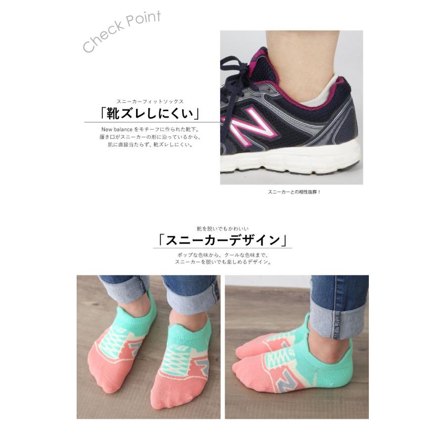 子供 ニューバランスキッズソックス New Balance エヌビー 靴下 アンクル丈 メール便2枚まで対応可能 N Y Is Apron Story 通販 Yahoo ショッピング