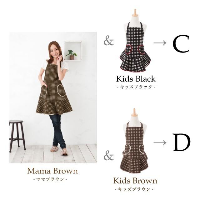 Apron Story（エプロンストーリー） 【親子ペアで送料無料