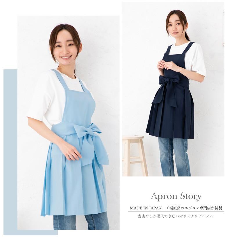 Apron Story（エプロンストーリー） 【メール便送料無料】タックフレア
