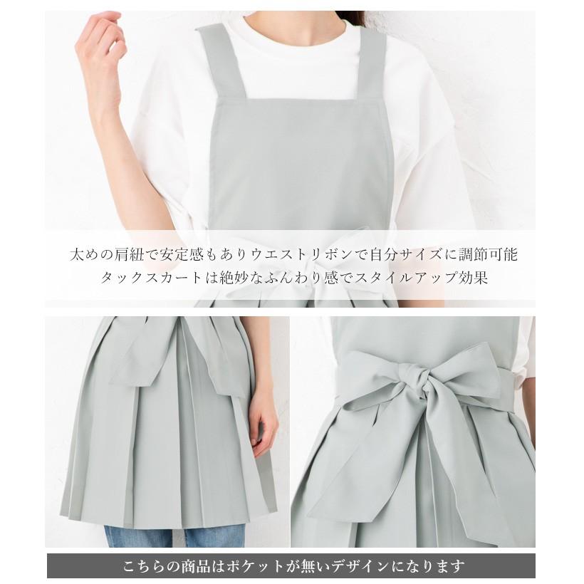 エプロン　フレア Apron Story（エプロンストーリー） 【メール便送料無料】タックフレア