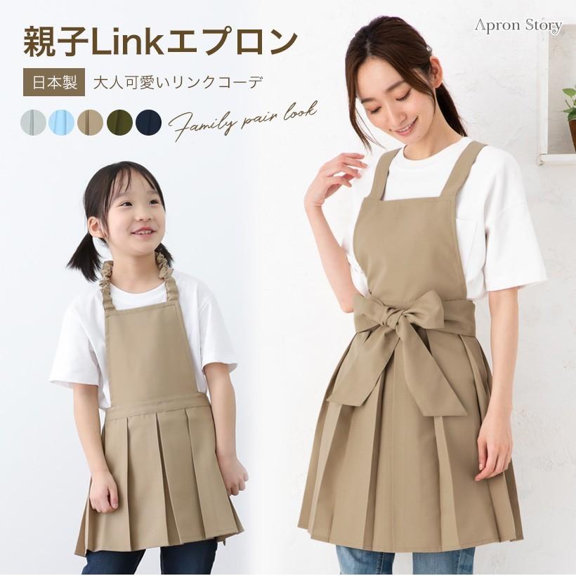 Apron Story 安心の日本製!J1482&JK1046のタックフレア Apron Story 安心の日本製!J1482&JK1046のタックフレア