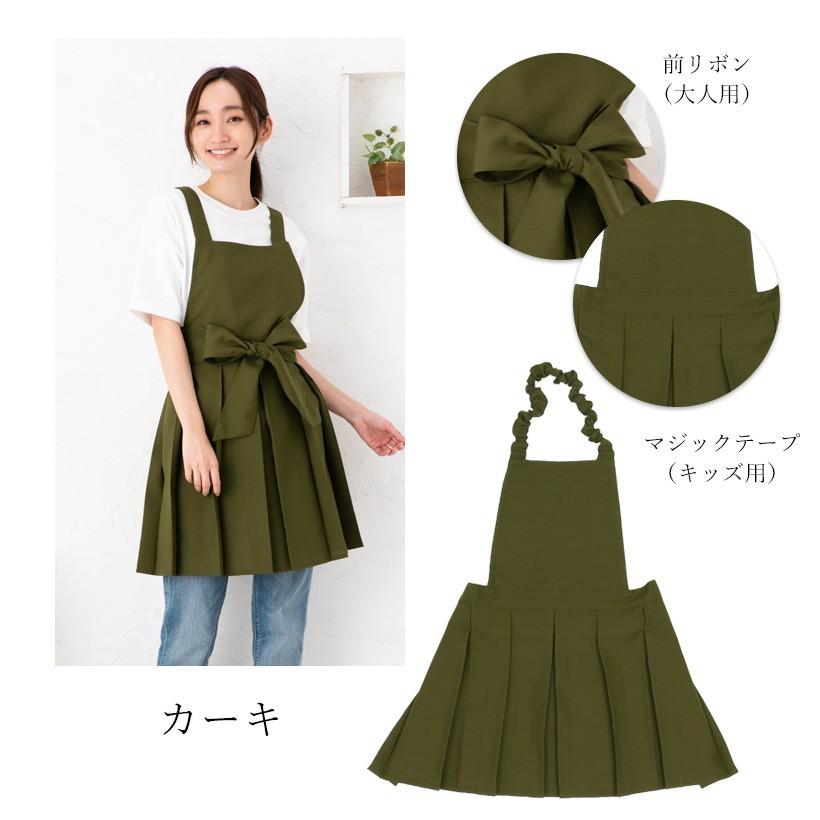 エプロン　フレア J1483SET】J1483＆JK1047のタックフレアエプロン親子セット