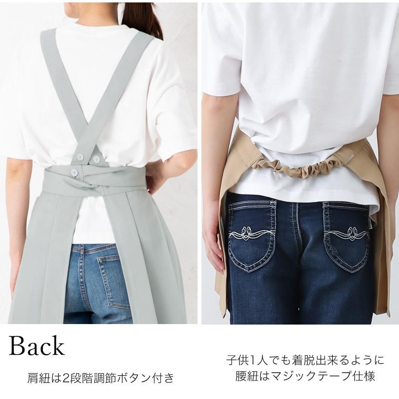 Apron Story（エプロンストーリー） 安心の日本製！J1482＆JK1046の