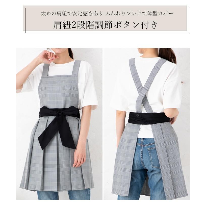 Apron Story（エプロンストーリー） タックフレアエプロン 撥水加工