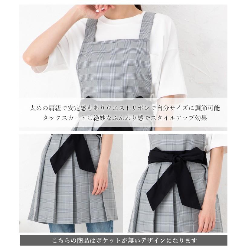 Apron Story（エプロンストーリー） タックフレアエプロン 撥水加工