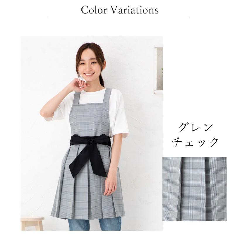 Apron Story（エプロンストーリー） タックフレアエプロン 撥水加工