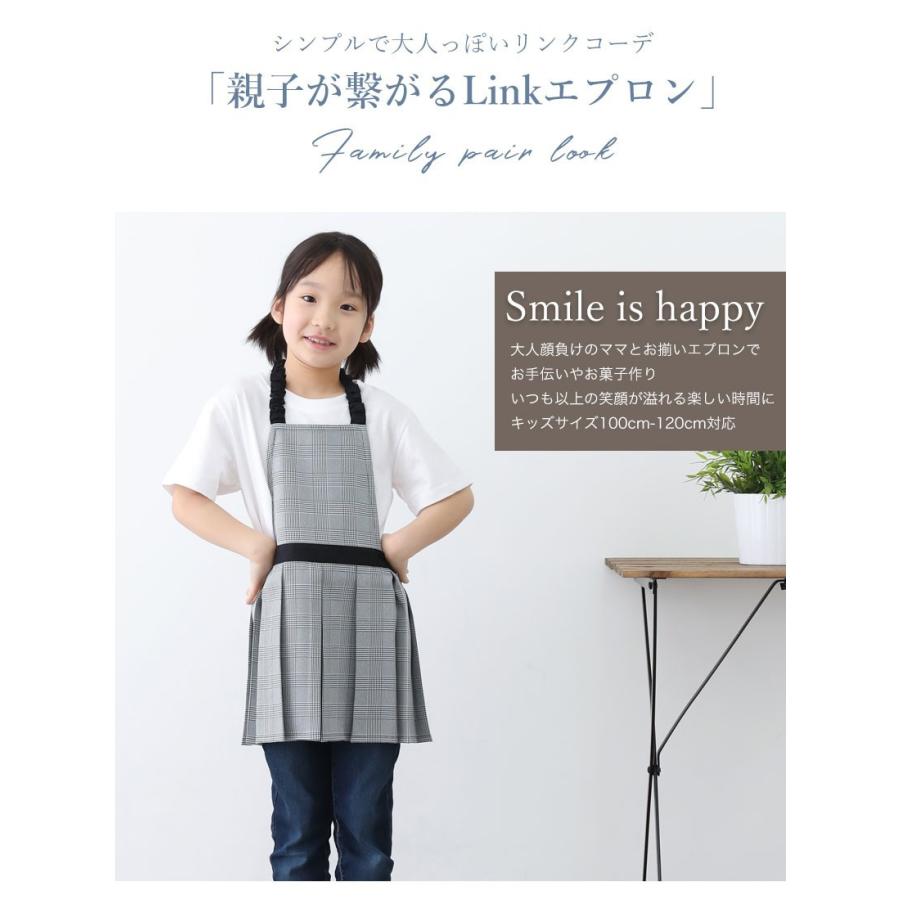 Apron Story（エプロンストーリー） 安心の日本製！J1483＆JK1047の
