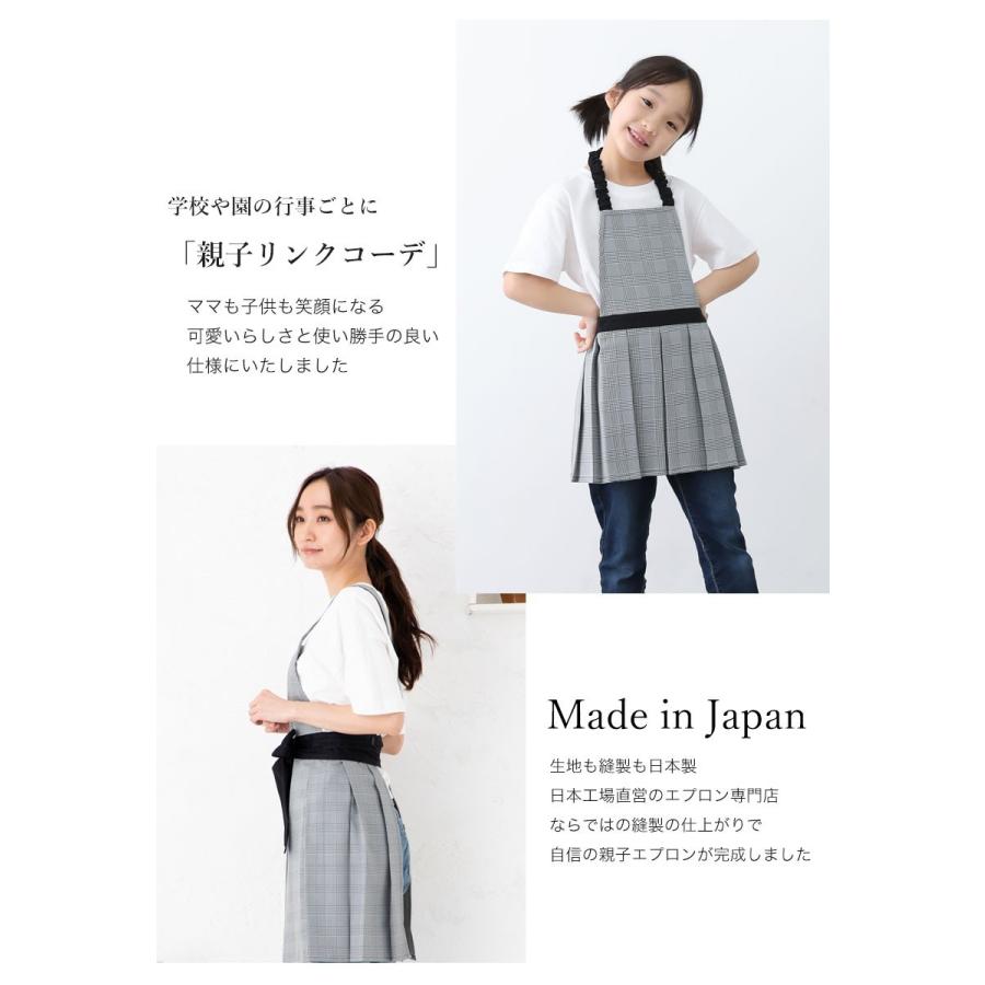Apron Story（エプロンストーリー） 安心の日本製！J1483＆JK1047の