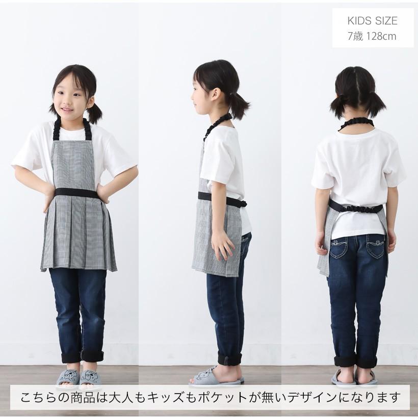 Apron Story（エプロンストーリー） 安心の日本製！J1483＆JK1047の