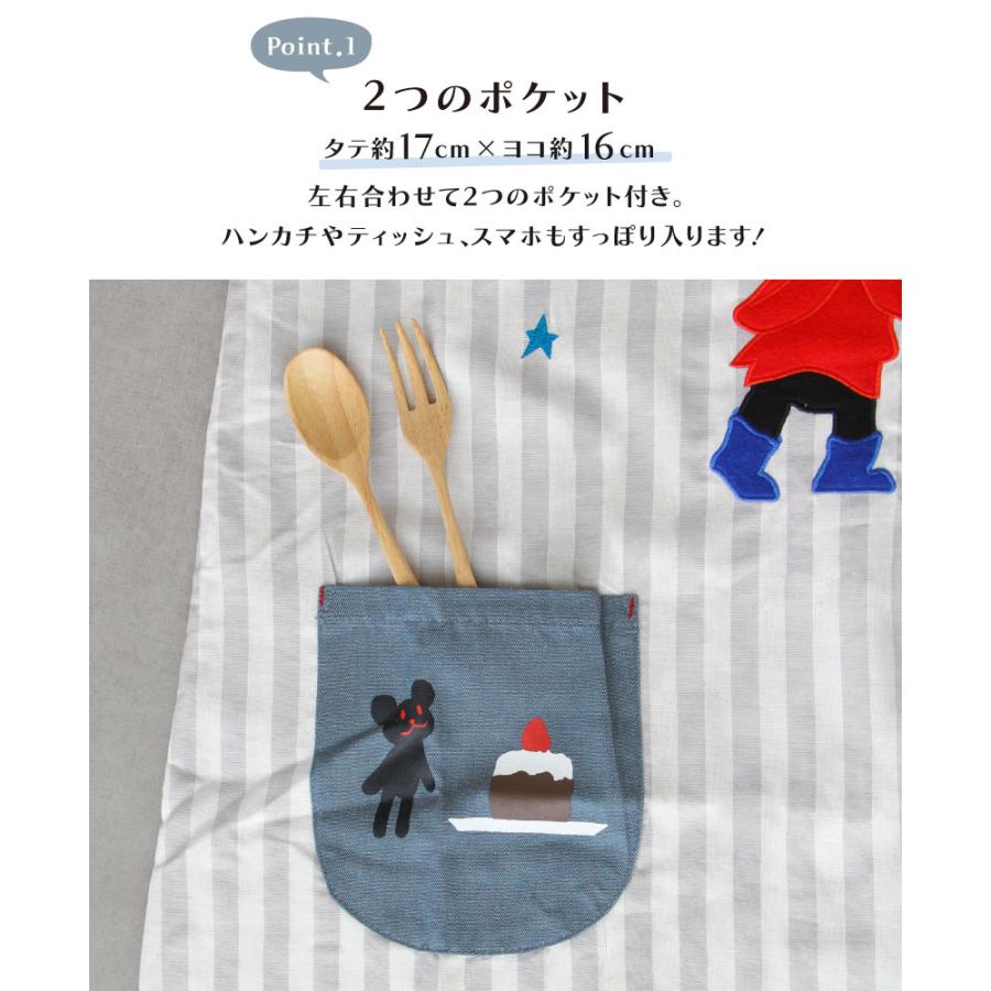 くまのがっこう　ジャッキーエプロン2枚セット　保育　ナチュラル くまのがっこう割烹着かわいい 保育士 ジャッキー ベアーズ プレゼント