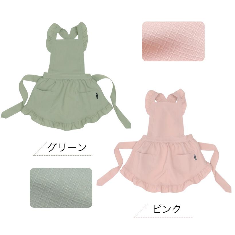 memeki☆ オーダー ハンドメイド フリル キッズエプロン memeki☆ オーダー ハンドメイド フリル キッズエプロン 大特価