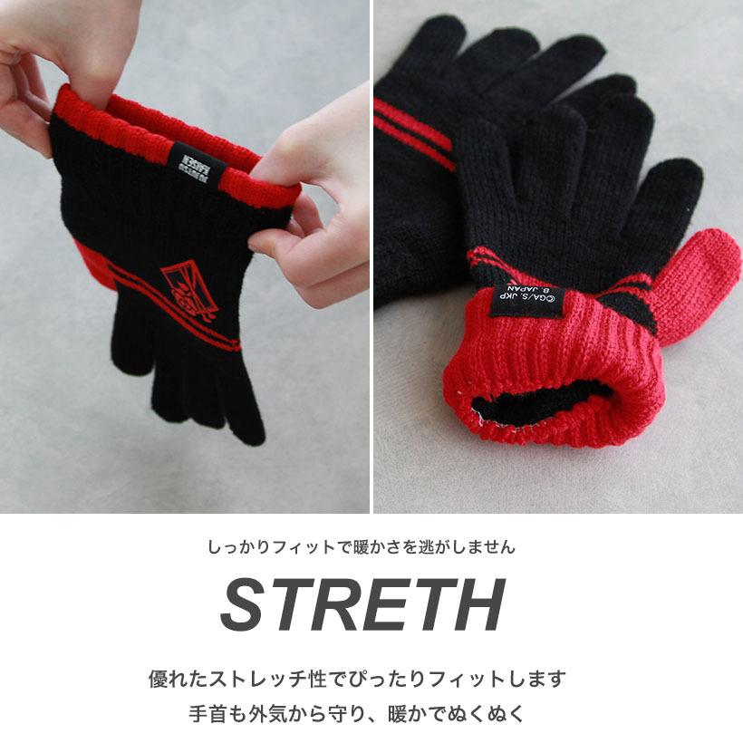 2021年モデル】呪術廻戦 ジュニア用手袋 男の子 キャラクター 虎杖 釘