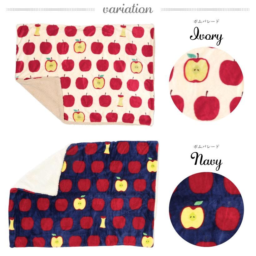 【宅急便限定】【あすつく】ブランケット【Sサイズ】 ひざ掛け おしゃれ かわいい イチゴ リンゴ｜apron-story