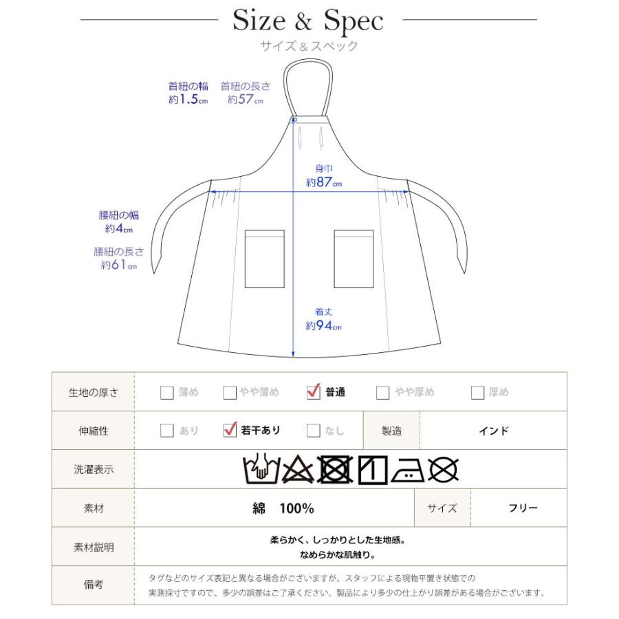 メール便1枚のみ送料無料 ふんわり上品デザイン ホルターネックエプロン おしゃれ 母の日 ギフト プレゼント M Jw Apron Story 通販 Yahoo ショッピング